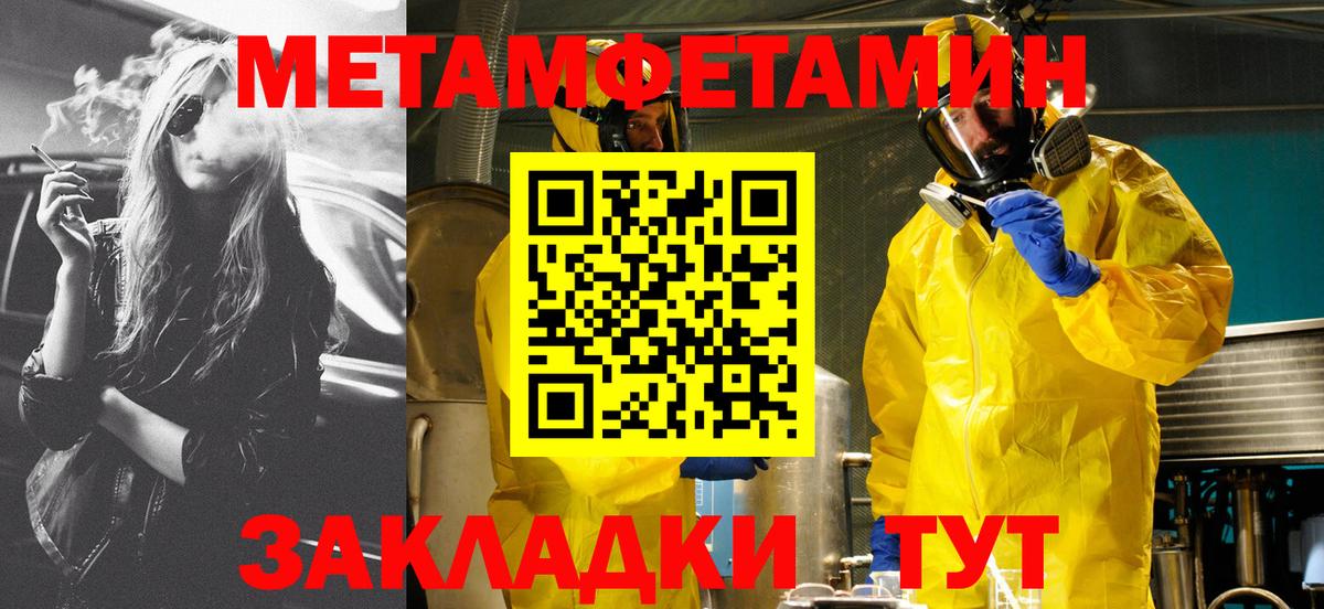 Amphetamine  Вход с VPN  Кимры  АМФЕТАМИН Розовый 
