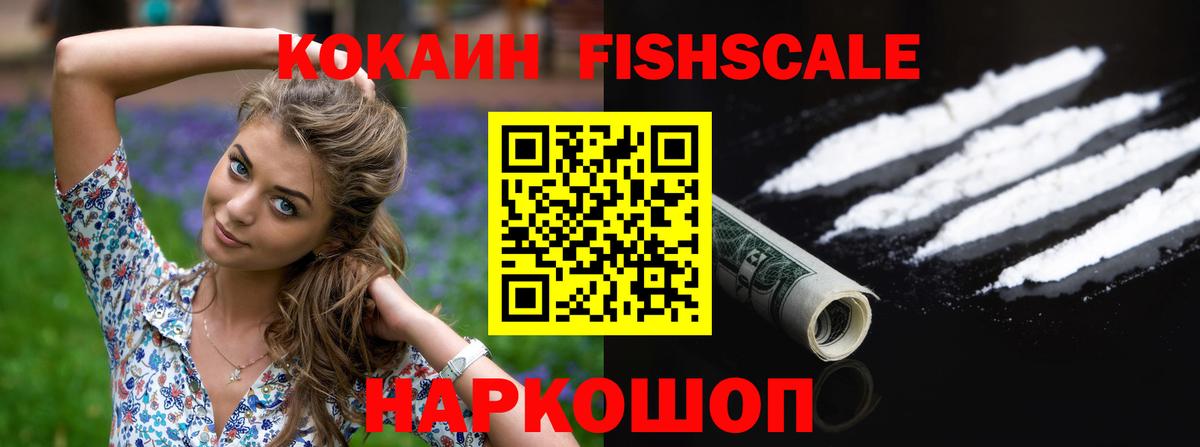 КОКАИН Перу Кимры