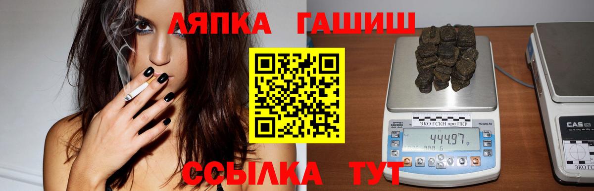 Кимры  ГАШИШ 40% ТГК  ГАШИШ Premium  сколько стоит  Вход с VPN 