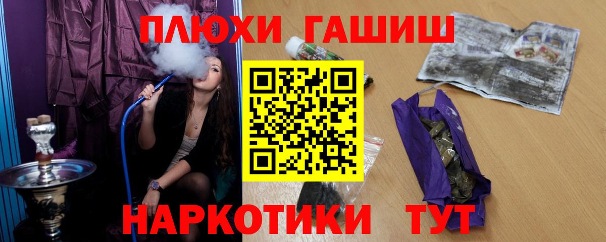 ГАШИШ индика сатива Кимры