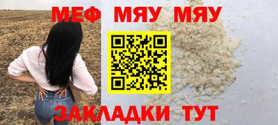 амф Коммунар
