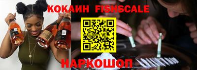 кокаин Конаково