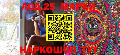кокаин Конаково
