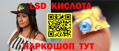 кокаин Конаково