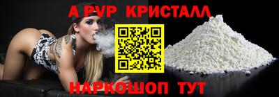 кокаин Конаково