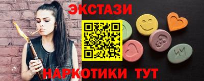 амф Коммунар