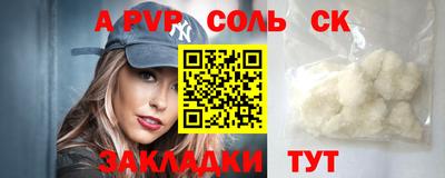 амф Коммунар