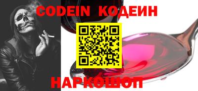 кокаин Конаково