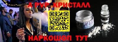 амф Коммунар