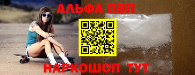 кокаин Конаково