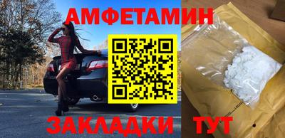 кокаин Конаково