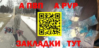 амф Коммунар