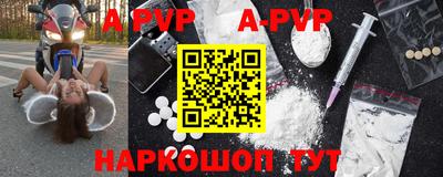 кокаин Конаково
