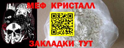 кокаин Конаково