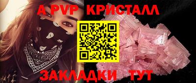 амф Коммунар