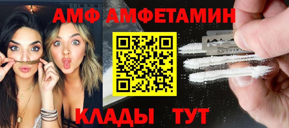 МЕТАДОН Кимры