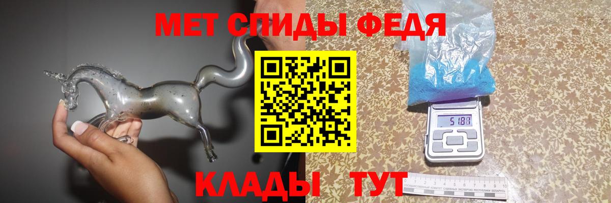 МЕТАМФЕТАМИН Декстрометамфетамин 99.9%  Вход с VPN  МЕТАМФЕТАМИН Декстрометамфетамин 99.9%  Кимры 