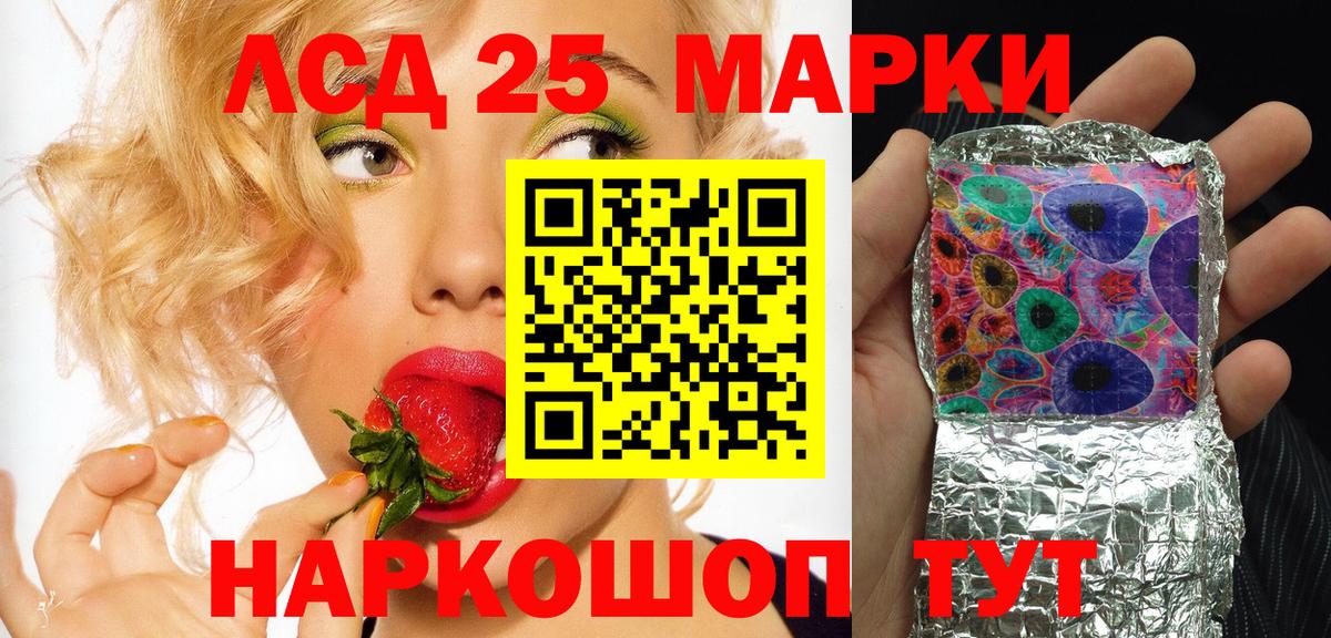 Меф МЯУ МЯУ   APVP СК кристаллы  LSD-25  Каннабис  Кимры  Вход с VPN  ГАШИШ  Экстази  Где купить наркотики? 