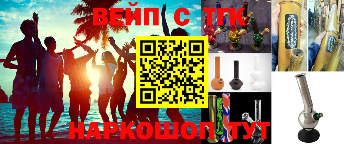 ТГК THC oil  Вход с VPN  Кимры  Дистиллят ТГК THC oil 