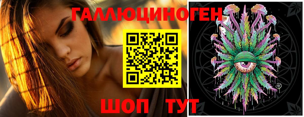 Кимры  Галлюциногенные грибы прущие грибы  магазин продажи наркотиков  Галлюциногенные грибы мицелий  Вход с VPN 