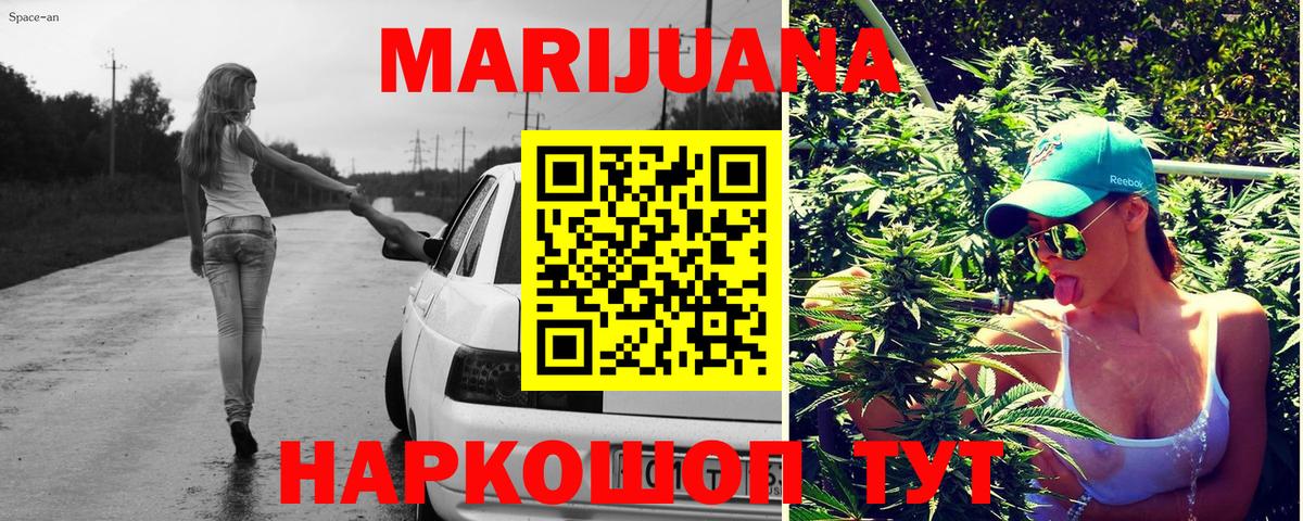 Бошки марихуана план Кимры