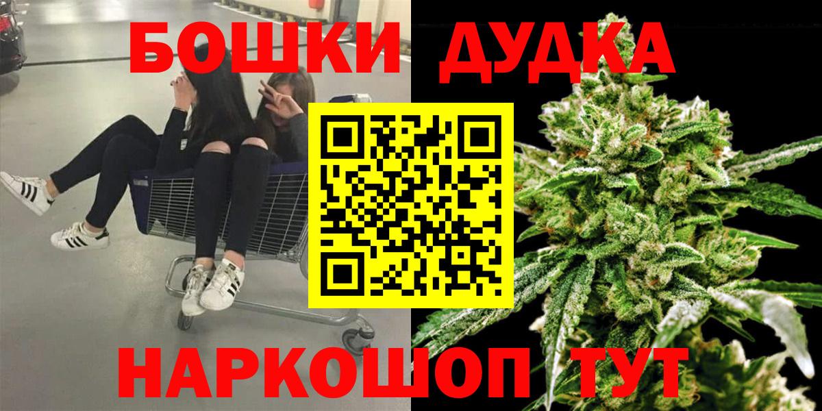 Шишки марихуана сатива  Вход с VPN  Каннабис Ganja  Кимры  Конопля AK-47 